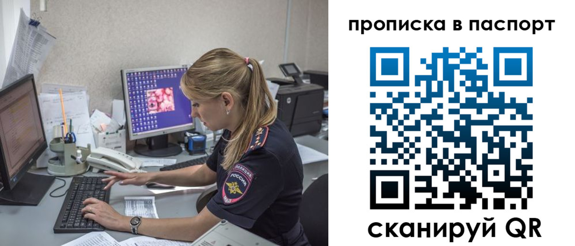 пропишу в квартире в Еманжелинске