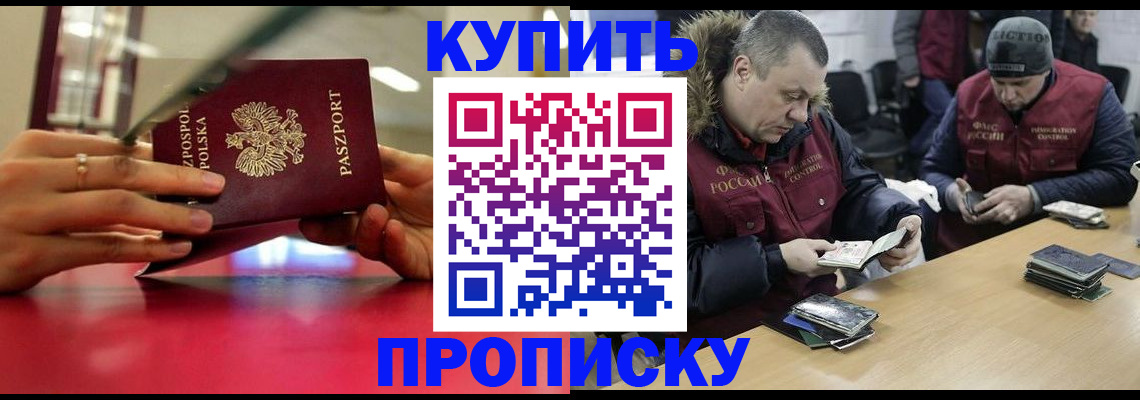 временная регистрация госуслуги в Еманжелинске